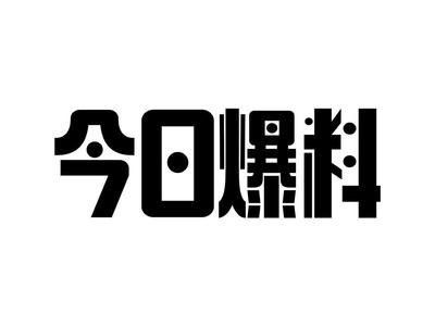 好看的国产电影